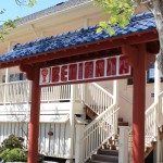 Benihana Customer Experience Survey