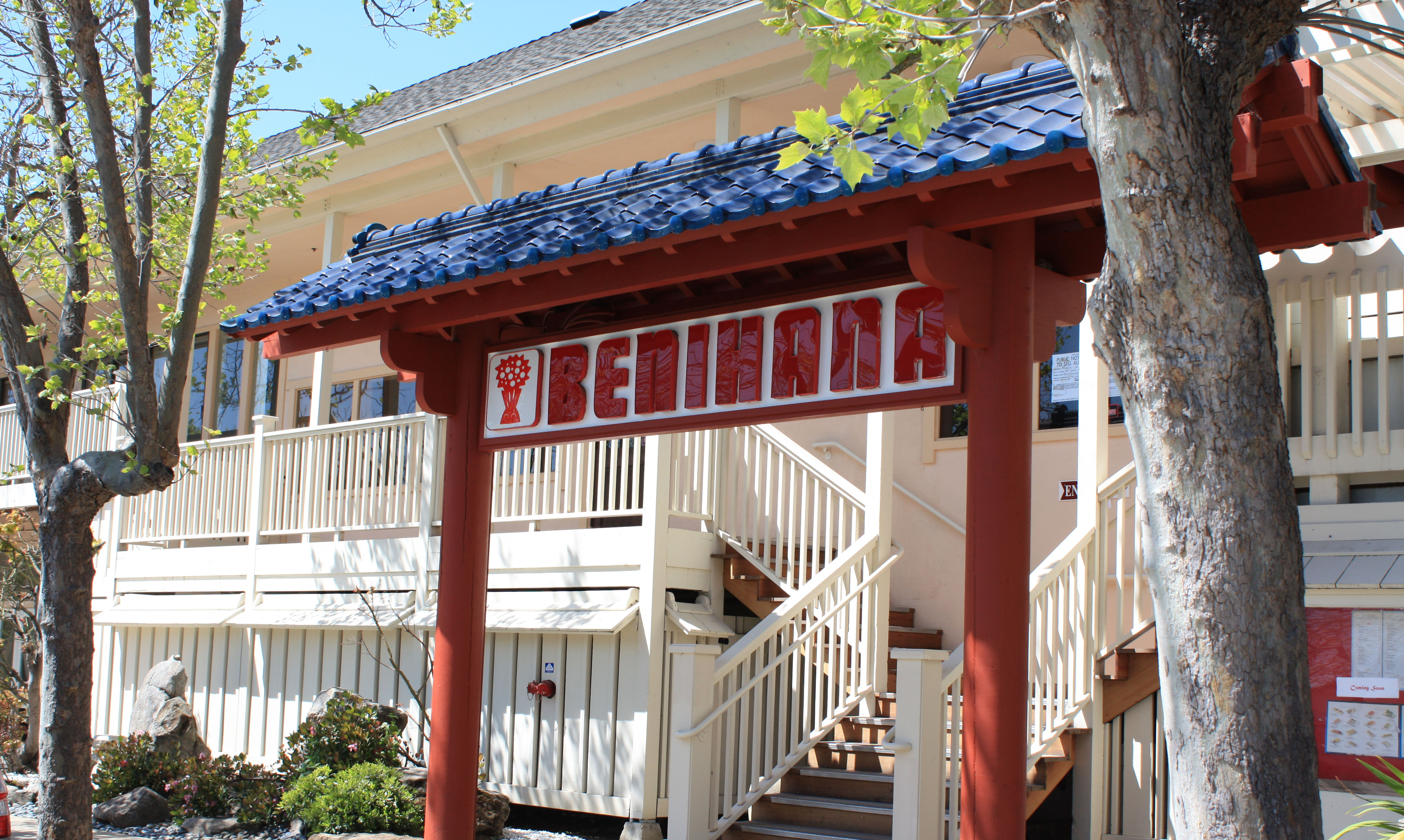 Benihana Customer Experience Survey